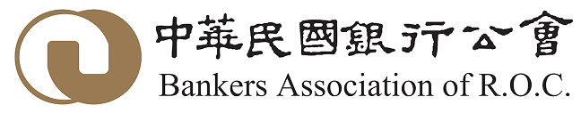 中華民國銀行公會 Bankers Association of R.O.C.